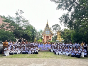โครงการเสริมสร้างจิตสำนึกในด้านคุณธรรมจริยธรรม ปีะจำปี 2567