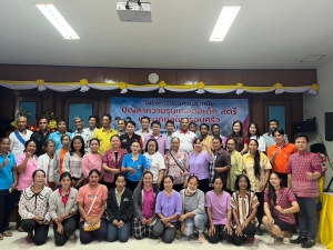 โครงการป้องกันและแก้ไขปัญหาความรุนแรงต่อเด็ก สตรี และบุคคลในครอบครัว ประจำปีงบประมาณ พ.ศ. 2566 องค์การบริหารส่วนตำบลนากระแซง อำเภอเดชอุดม จังหวัดอุบลราชธานี