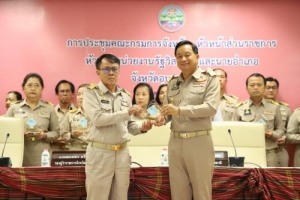 วันที่ 21  พฤศจิกายน  2566 สมร  อบมาพันธ์  นายก อบต. นากระแซง นายพงษ์ศักดิ์  สากุลา  รองนายก อบต  และ นางสาวนิตยา  ทุมบาล  ผอ.กองการศึกษาฯ ร่วมพิธีรับโล่ห์พร้อมเกียรติบัตรหน่วยงานที่มีผลการเบิกจ่ายและใช้จ่ายงบประมาณรายจ่ายประจำปีงบประมาณ พ.ศ. 2566