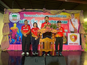 โครงการส่งเสริมการออกกำลังกาย เดิน วิ่ง เพื่อสุขภาพ ประจำปี พ.ศ.2566 องค์การบริหารส่วนตำบลนากระแซง อำเภอเดชอุดม จังหวัดอุบลราชธานี