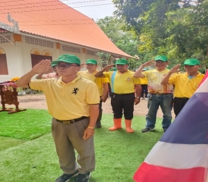 รายงานผลดำเนินกิจกรรมเฉลิมพระเกียรติพระบาทสมเด็จพระเจ้าอยู่หัว เนื่องในโอกาสวันเฉลิมพระชนมพรรษา ครบ 71 พรรษา 28 กรกฎาคม 2566
